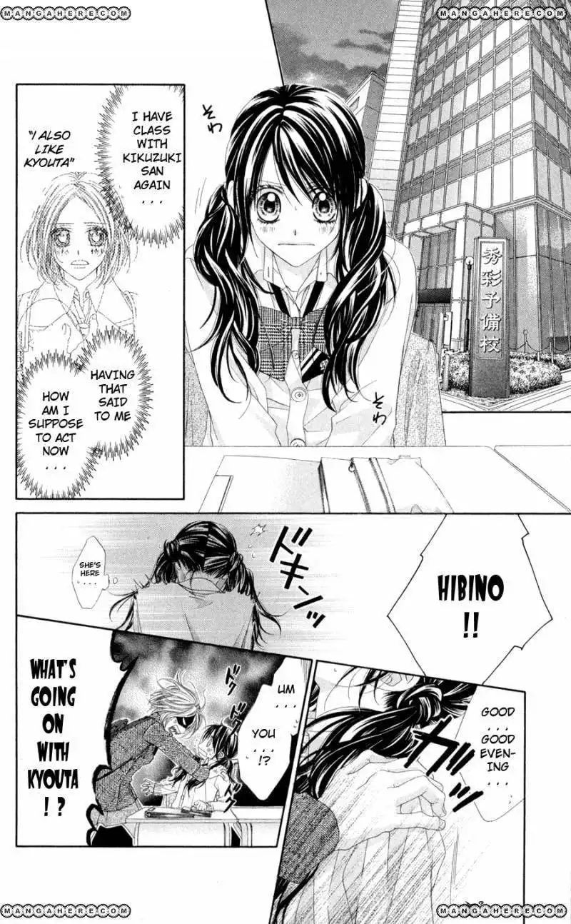 Kyou, Koi wo Hajimemasu Chapter 77 8